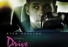 Drive with Ryan Gosling and Carey Mulligan